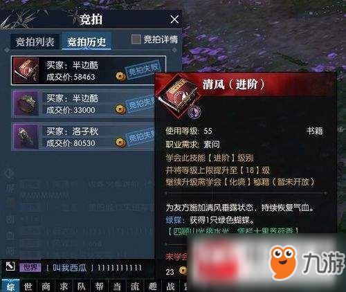 查游戏攻略的时候的我