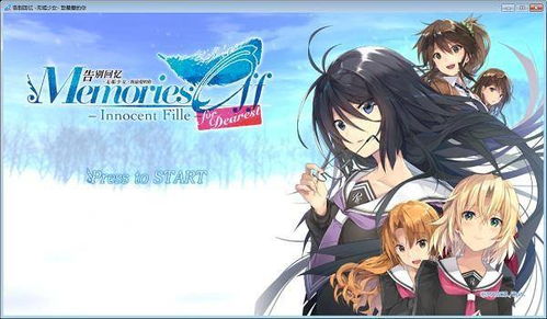 后宫学园完整版游戏攻略