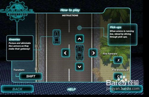 小游戏剧本与死亡攻略