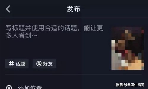 抖音小游戏占据王国攻略