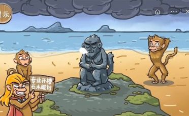 抖音小游戏西游攻略视频 抖音小游戏西游攻略视频