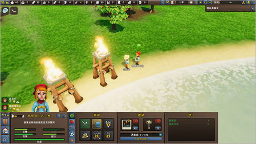 游戏开拓者视频攻略全集