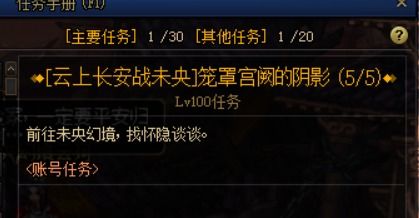 大学生惩罚机制游戏攻略