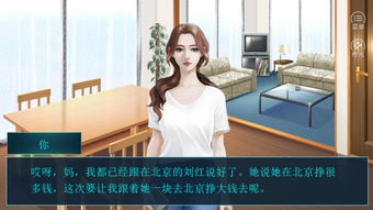 美女励志游戏大全攻略 美女励志游戏大全攻略