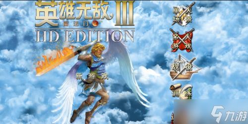 英雄起源3人游戏攻略