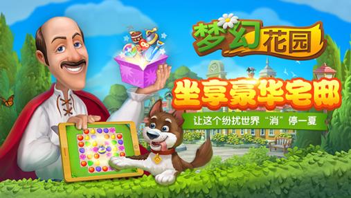 抖音小游戏躲避小丑攻略