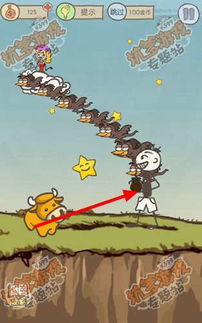 史上最坑的游戏四攻略