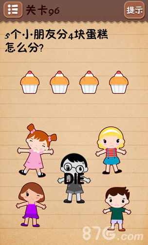 最囧游戏攻略63怎么过