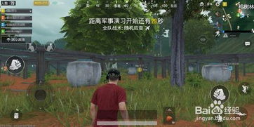 雨林单人游戏吃鸡攻略