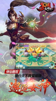 墨渊游戏第7期攻略