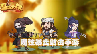 抖音小游戏古墓探险攻略