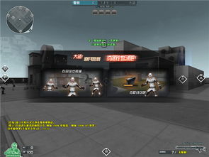 乐高小偷与警察游戏攻略