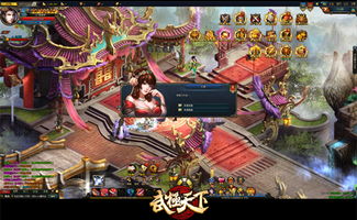 天下3五人团游戏攻略