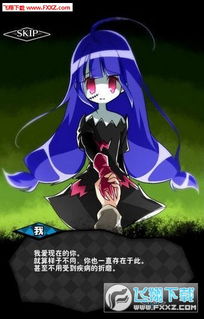 丧尸女友姐妹篇游戏攻略