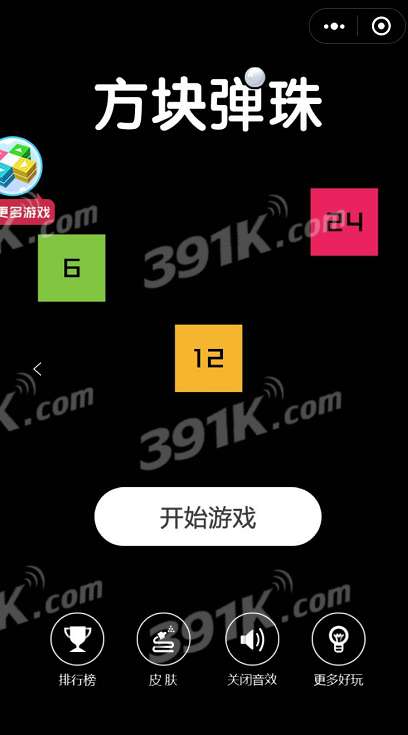 微信小游戏方块世界攻略