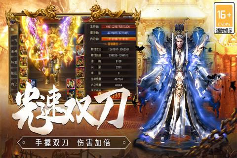 微信游戏龙焰战争攻略