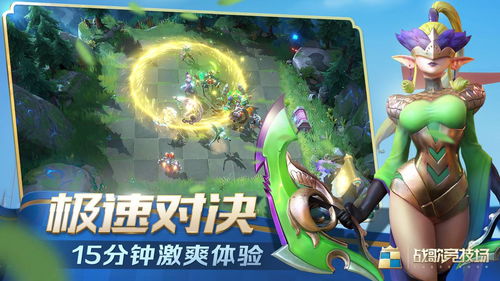 包含dota2战歌box的词条