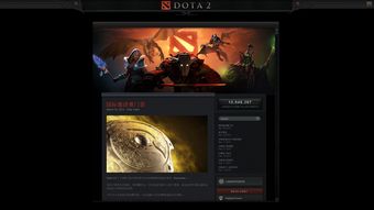 dota2英文台词(dota2英文台词大全)