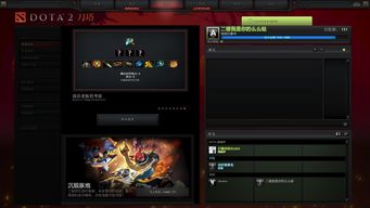 dota2匹配不了浙江(dota2匹配没反应)