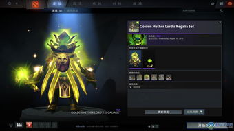 dota2骨法金套子(dota 骨法)