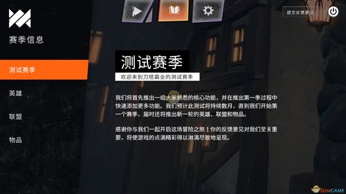 dota2堆属性(dota2属性td)