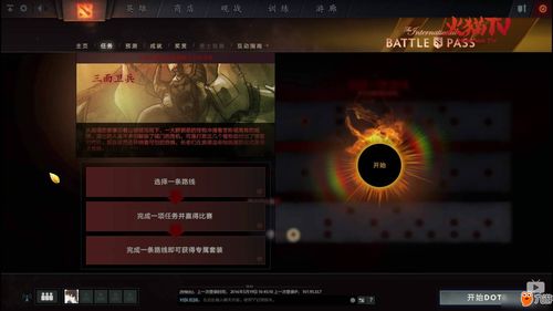 dota2辉耀耗蓝么(dota2辉耀叠加吗)