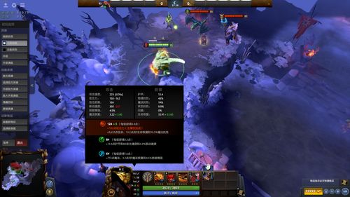 dota2魔瓶和魔棒(dota2 魔棒)