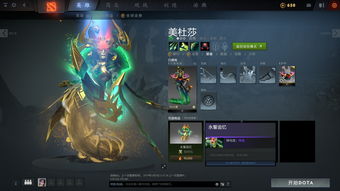 dota2装备搭配(dota2装备推荐)