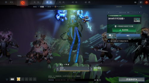 dota2更新时间(dota2更新了吗)