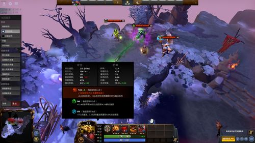 dota2魔棒(dota 魔棒)