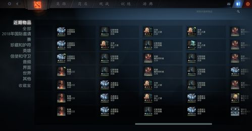 dota2淘宝回收可信么(淘宝买dota2账号)