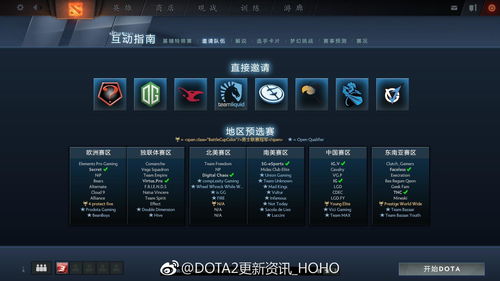 dota2客户端设置里的激活在哪个文件夹(dota2api密钥)