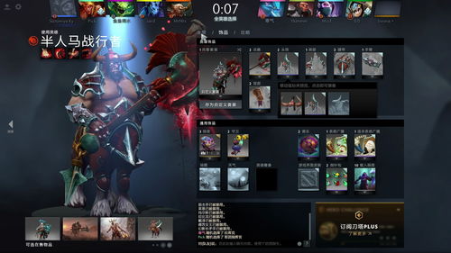 sltv9dota2的简单介绍