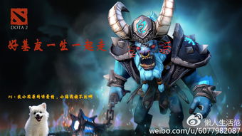 dota2白牛打野(DOTA2白牛叫什么)