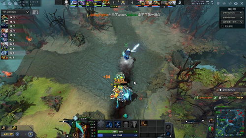 dota2职业辅助