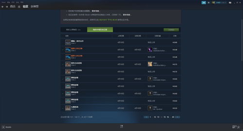 dota2偷属性上限(dota2属性值)