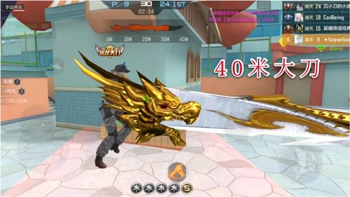 关于dota2定海神针的信息