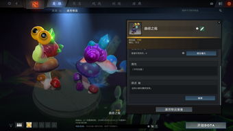 dota2最值钱的(dota2最值钱的选手卡)