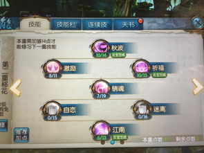 dota2诛仙天音寺的简单介绍