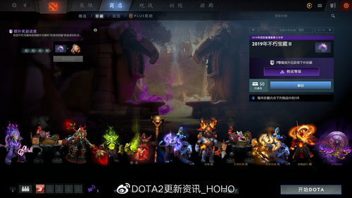 dota2认真补刀是谁(dota2认输)