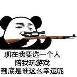 dota2吃树表情包(dota2吃树吃眼)