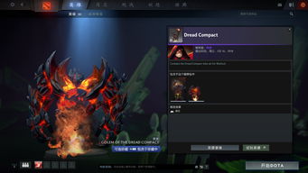 关于dota2暗影萨满施法距离的信息
