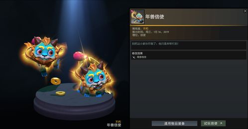 最近dota2活动(dota2最近的比赛)