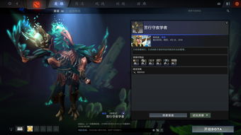 dota2钢背播音员(dota2钢背兽播音员)