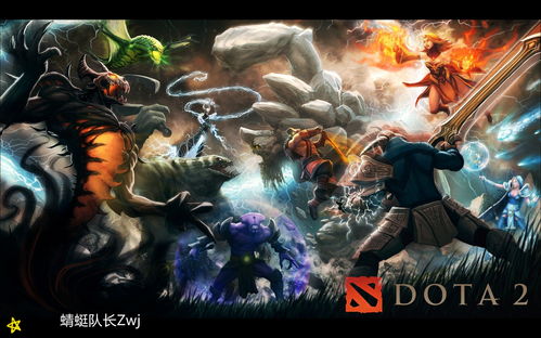 dota2zhou神最新消息(dota ii)