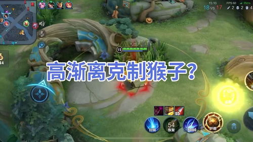 dota2克制猴子的策略
