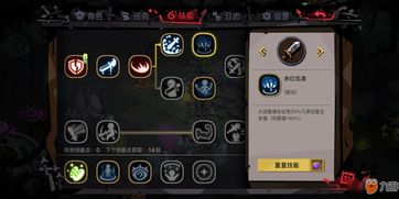 dota2毒狗加点示意图