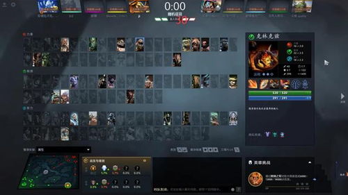 dota2 VG排名(dota2 top 10)