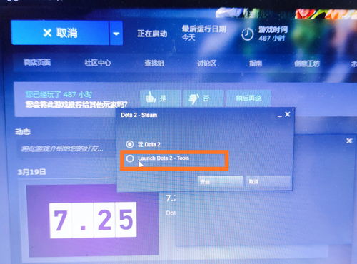 dota2自定义模式订阅(dota2自定义游戏受限怎么解决)