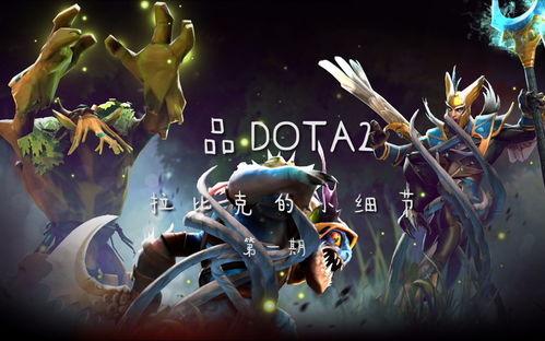 dota2蓝猫配音视频的简单介绍
